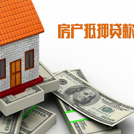 苏州按揭房抵押贷款逾期怎么办?