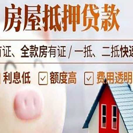 苏州贷款助贷公司新渝启服靠谱公司