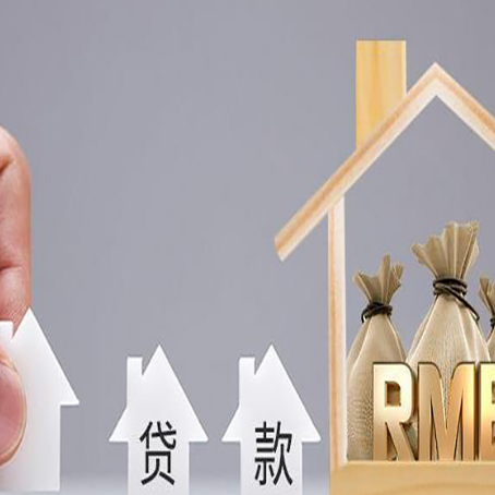 苏州信用贷款公司靠谱吗?