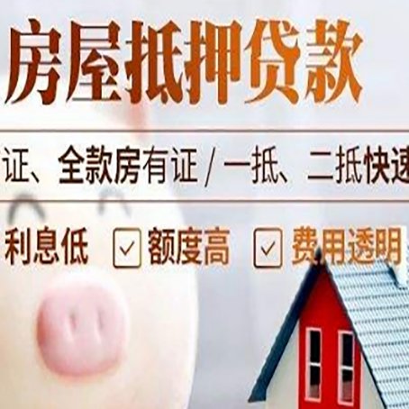 苏州企业贷款需要满足银行的什么条件?